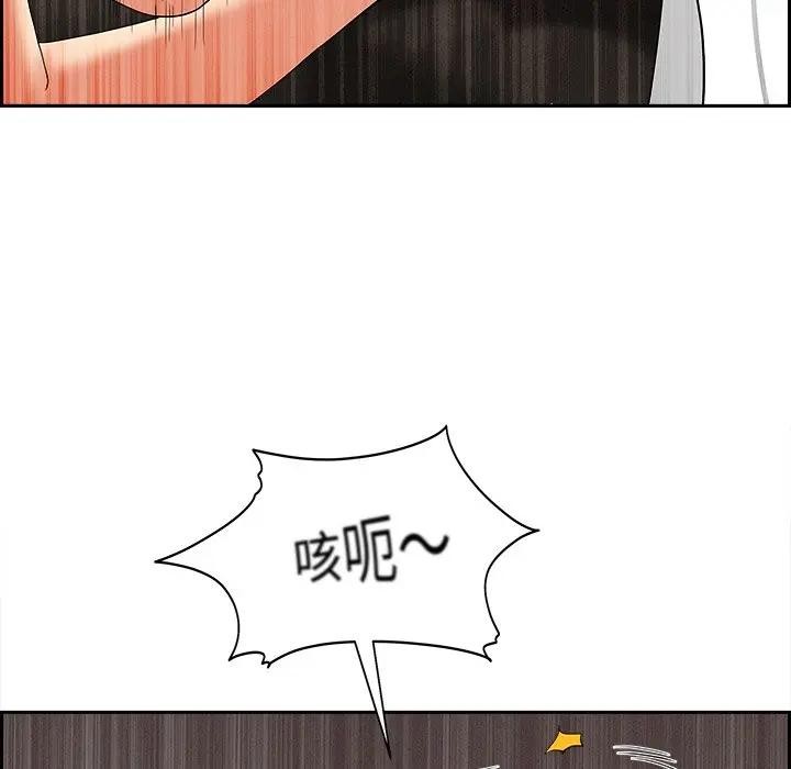 贵妇的专属保镳第7话