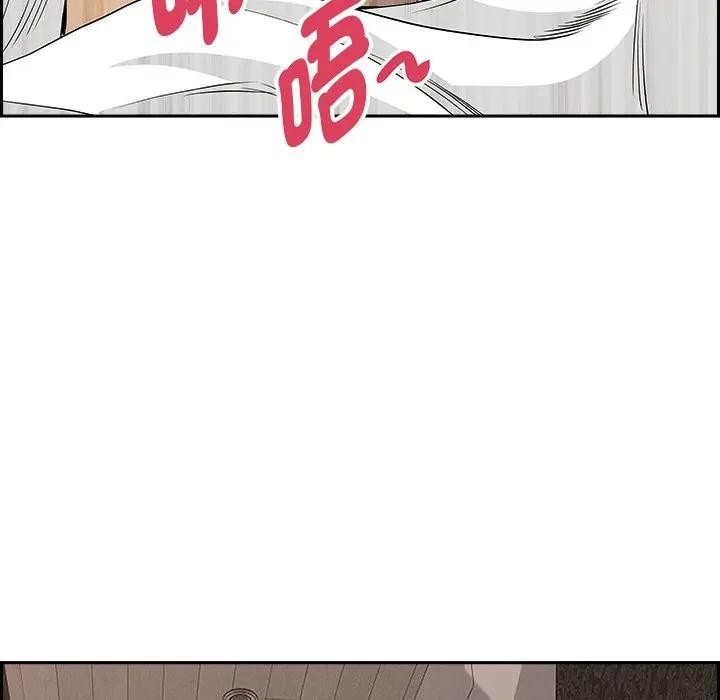 貴婦的專屬保鑣第7話