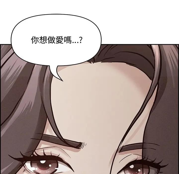 贵妇的专属保镳第7话