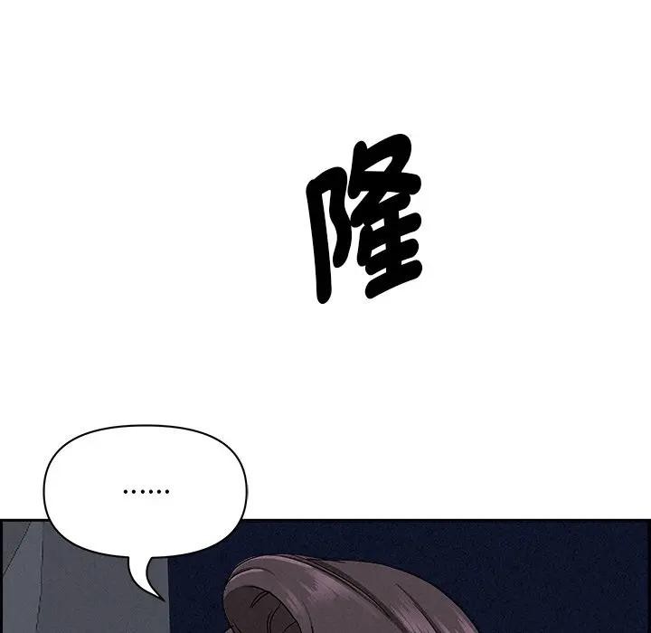 贵妇的专属保镳第7话
