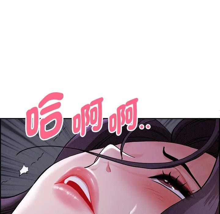 贵妇的专属保镳第8话