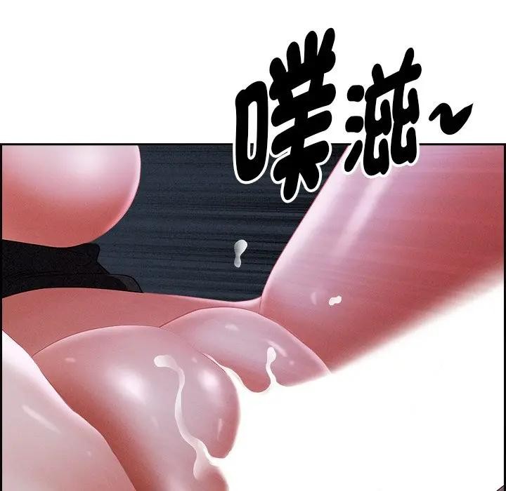 貴婦的專屬保鑣第9話
