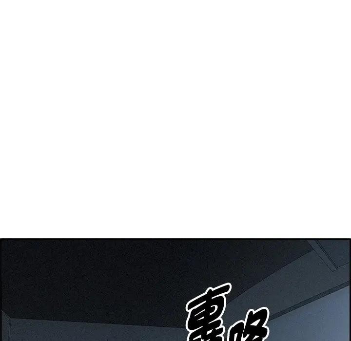 贵妇的专属保镳第9话