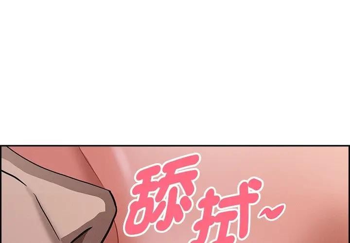 贵妇的专属保镳第11话