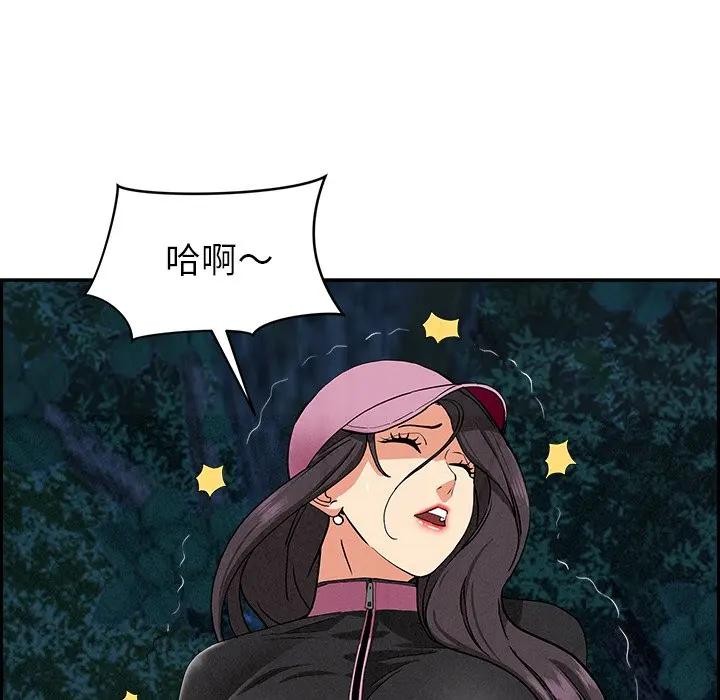 贵妇的专属保镳第11话