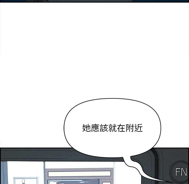 贵妇的专属保镳第11话