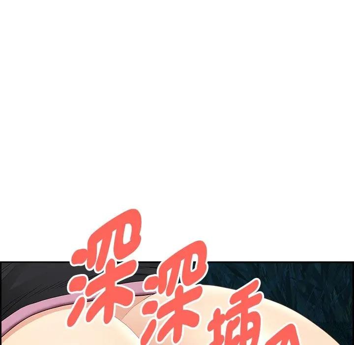 贵妇的专属保镳第11话