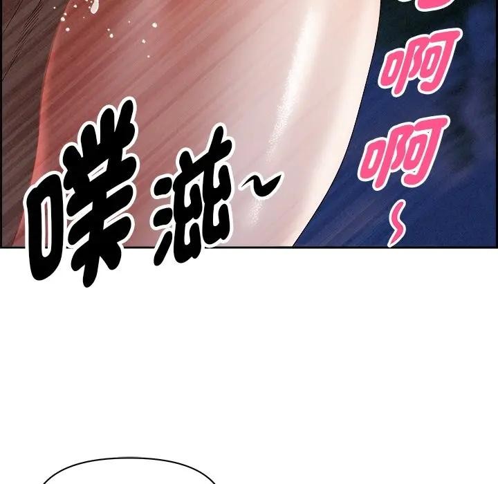 貴婦的專屬保鑣第12話