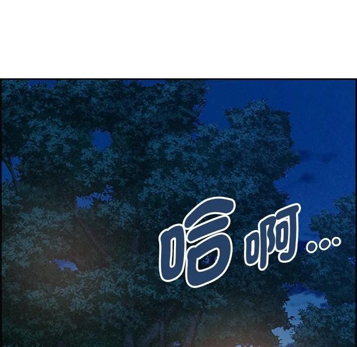 贵妇的专属保镳第13话