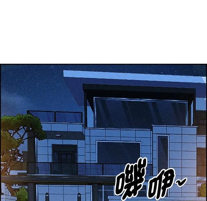 贵妇的专属保镳第14话