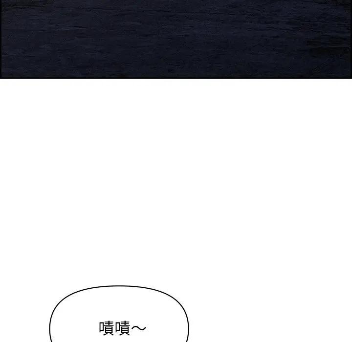 贵妇的专属保镳第14话