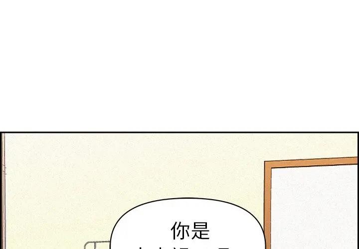 贵妇的专属保镳第15话