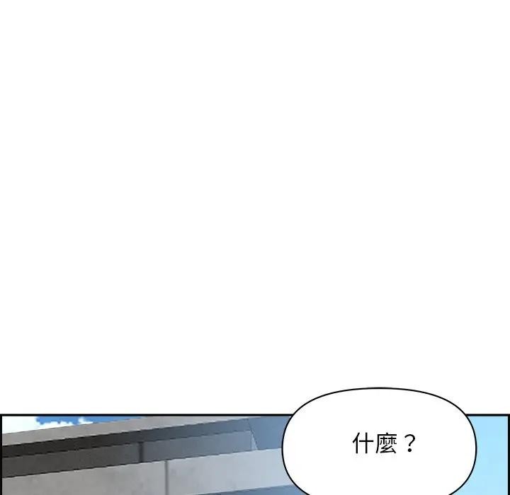 贵妇的专属保镳第15话
