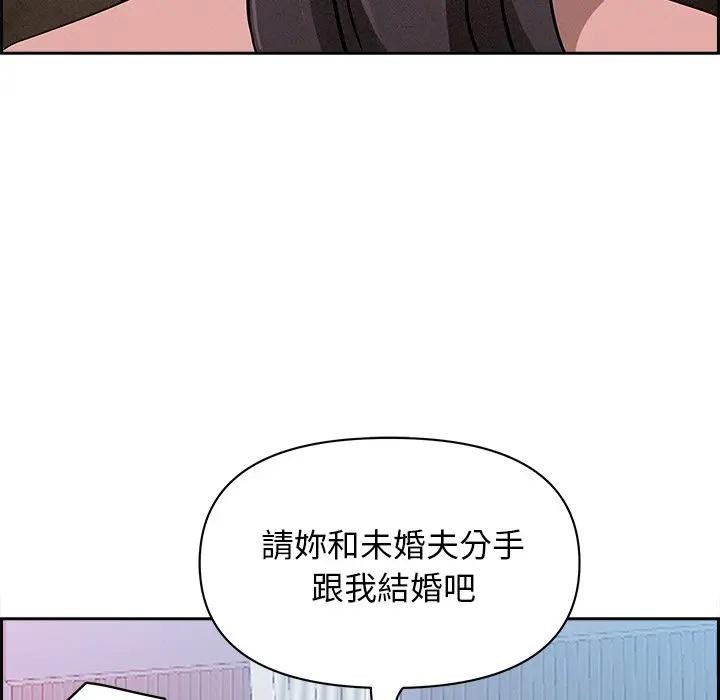 贵妇的专属保镳第15话