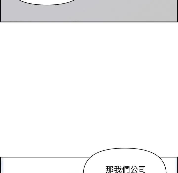 贵妇的专属保镳第16话