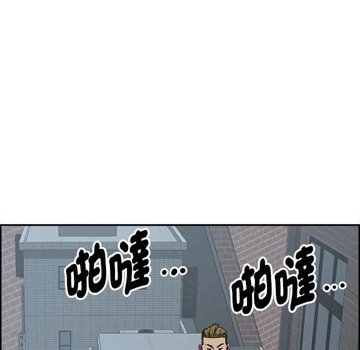 贵妇的专属保镳第16话
