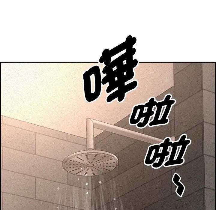 貴婦的專屬保鑣第17話