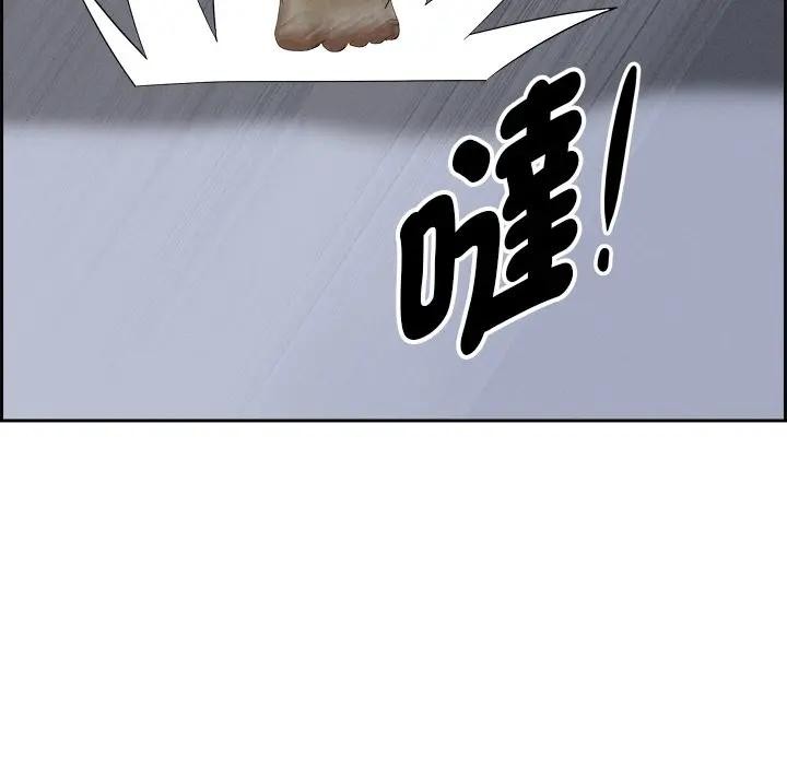 贵妇的专属保镳第18话