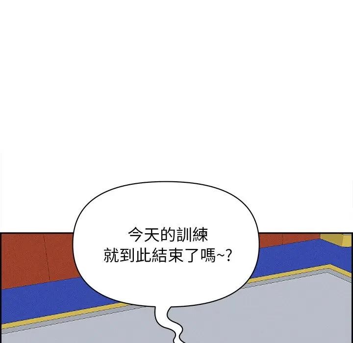 贵妇的专属保镳第18话