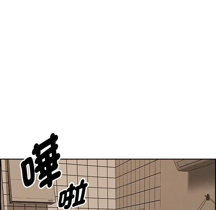 貴婦的專屬保鑣第18話