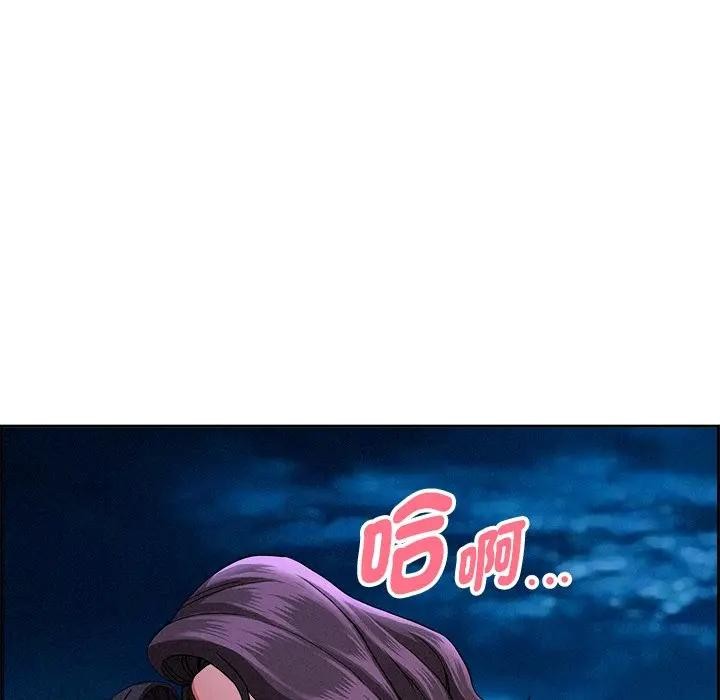 贵妇的专属保镳第20话