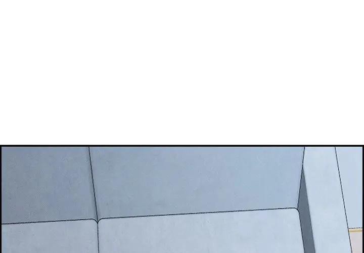 贵妇的专属保镳第21话