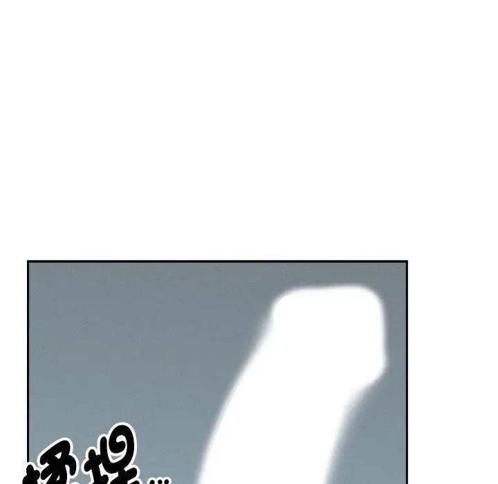 贵妇的专属保镳第21话
