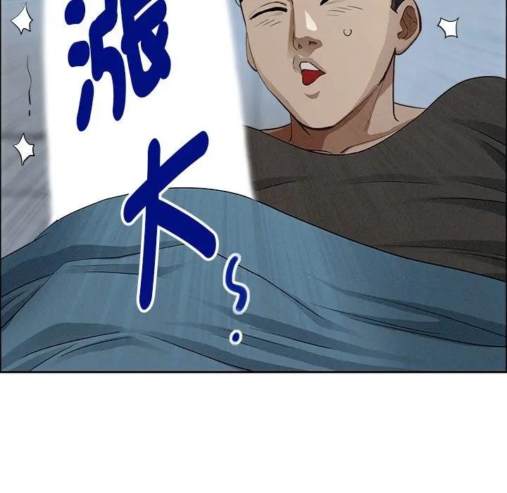贵妇的专属保镳第21话