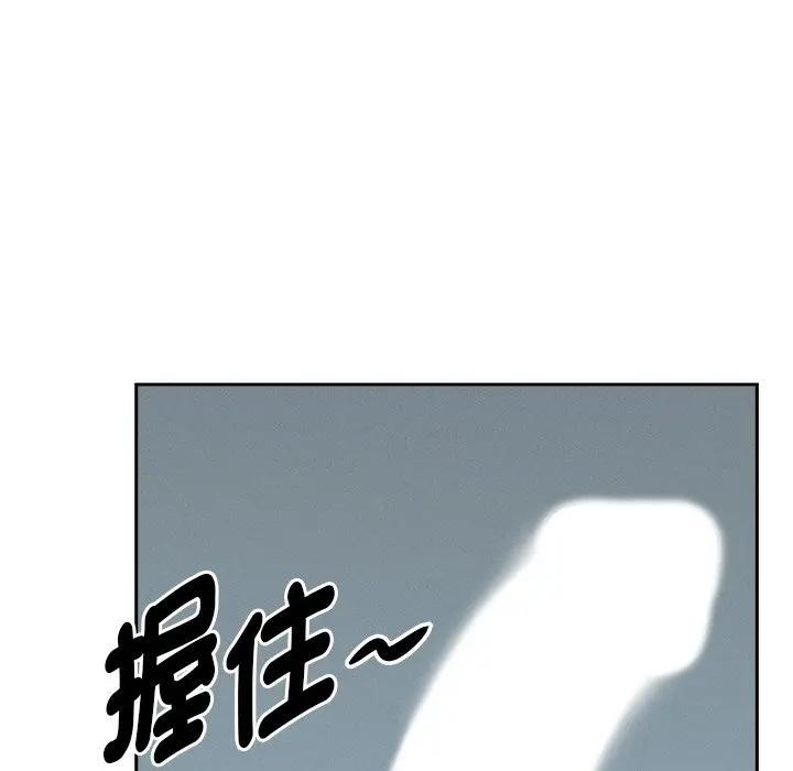 贵妇的专属保镳第21话