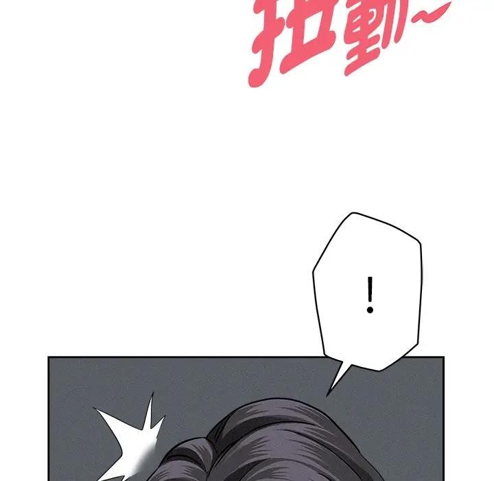 贵妇的专属保镳第21话