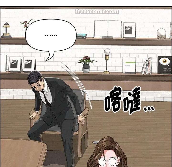 贵妇的专属保镳第22话