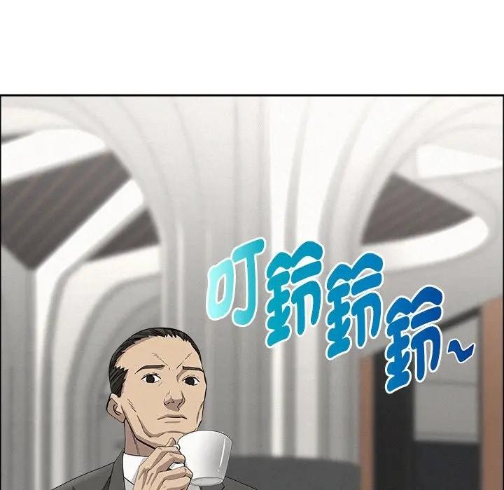 贵妇的专属保镳第22话