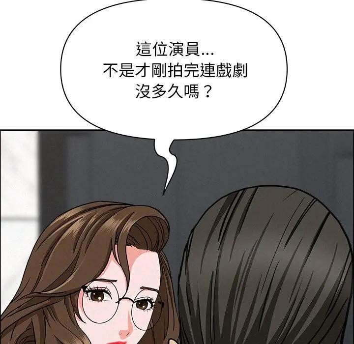 貴婦的專屬保鑣第23話
