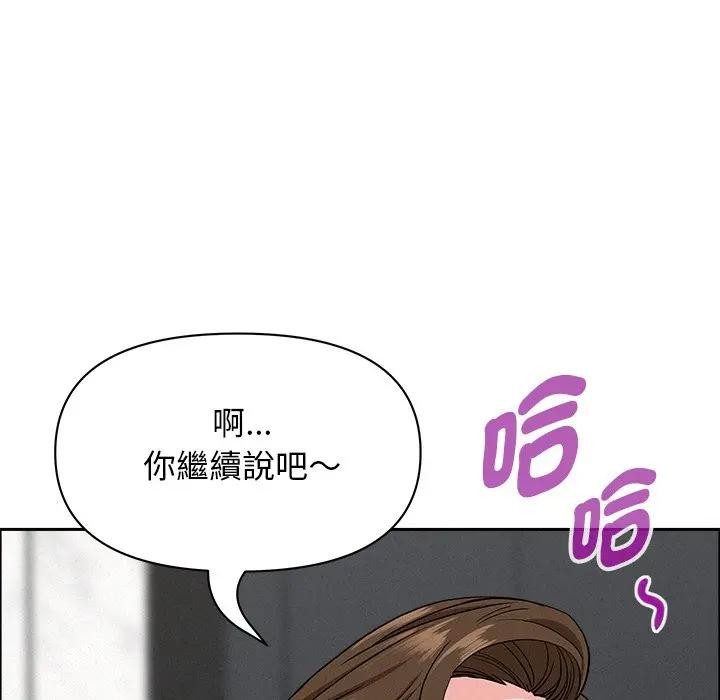 贵妇的专属保镳第23话