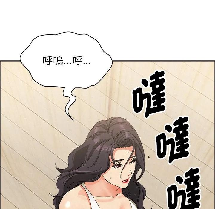 貴婦的專屬保鑣第23話