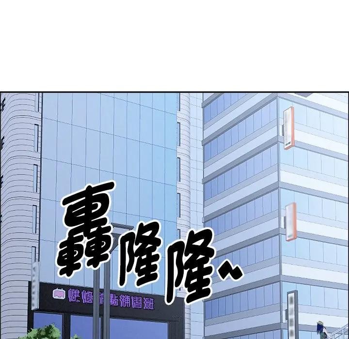 贵妇的专属保镳第24话