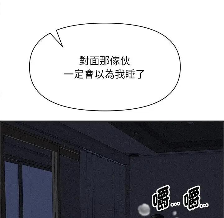 贵妇的专属保镳第24话
