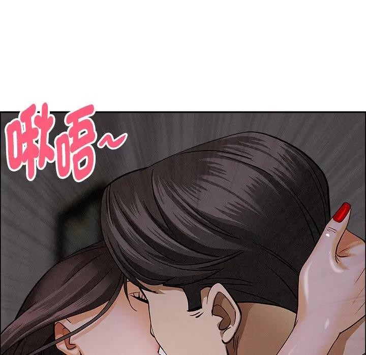 贵妇的专属保镳第24话