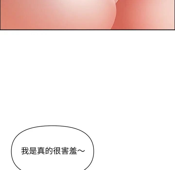 贵妇的专属保镳第26话