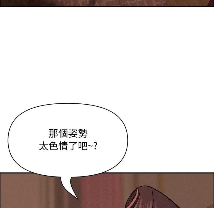 贵妇的专属保镳第26话