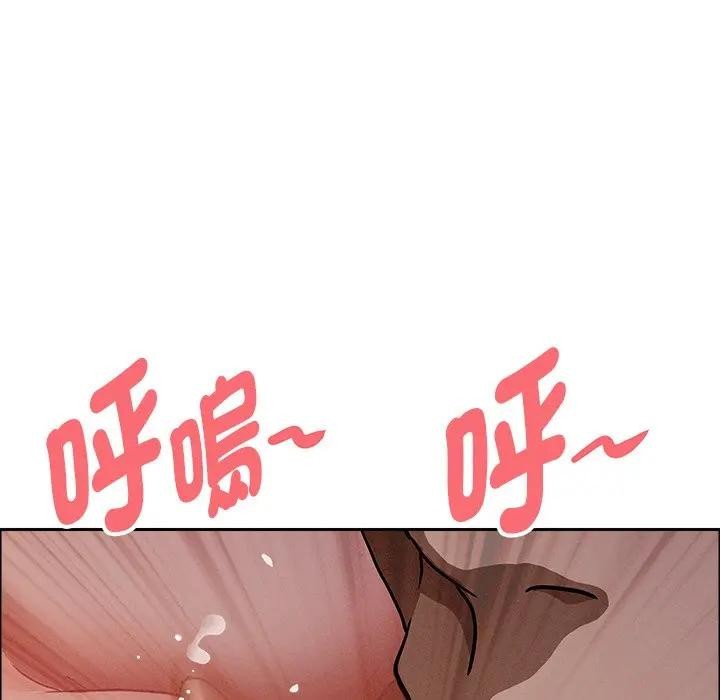 贵妇的专属保镳第26话