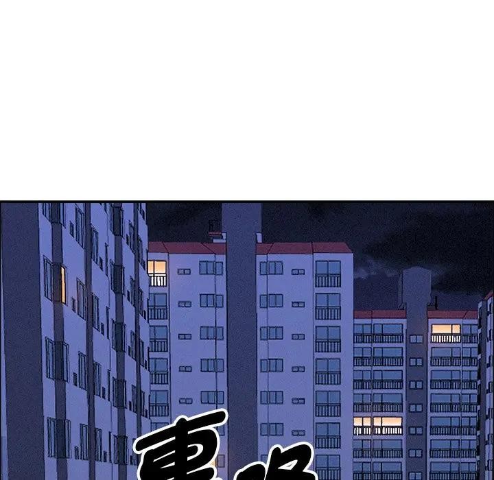 贵妇的专属保镳第26话