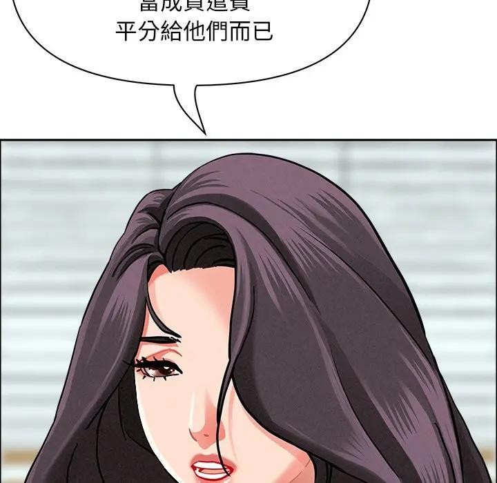 贵妇的专属保镳第27话