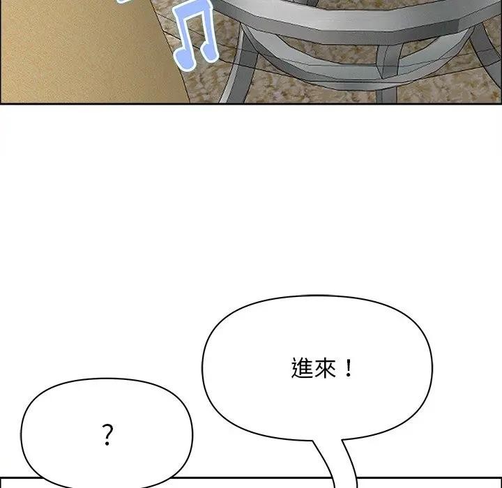 贵妇的专属保镳第27话