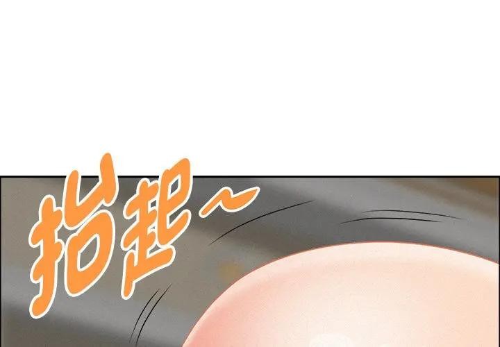 贵妇的专属保镳第28话