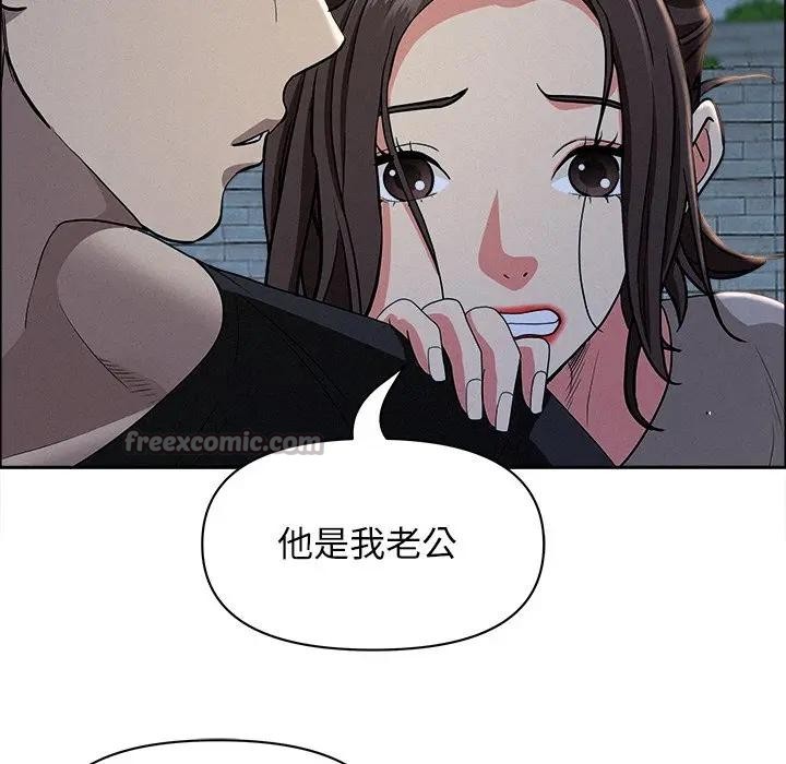 貴婦的專屬保鑣第28話