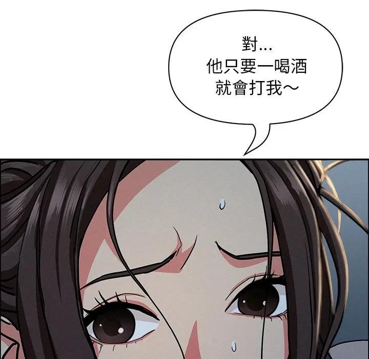 贵妇的专属保镳第28话