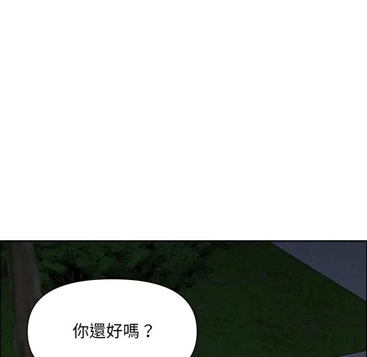 貴婦的專屬保鑣第28話