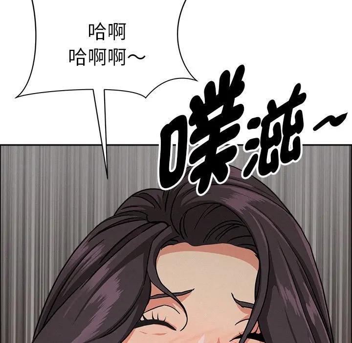 贵妇的专属保镳第28话