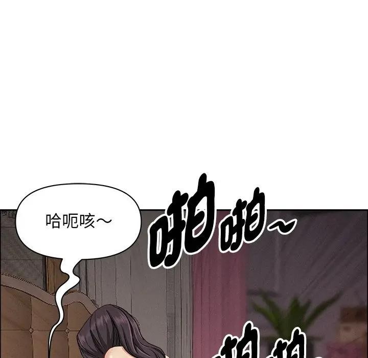 贵妇的专属保镳第28话
